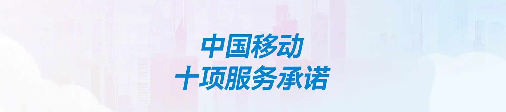 克井移动宽带